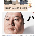 レス1番の画像サムネイル