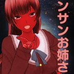 レス11番の画像サムネイル
