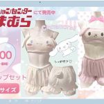 レス30番の画像サムネイル
