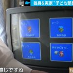 レス9番の画像サムネイル