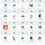 レス30番の画像サムネイル