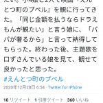 レス1番の画像サムネイル