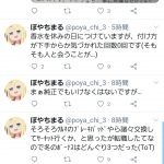 レス52番の画像サムネイル
