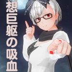 レス11番の画像サムネイル