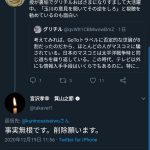 レス1番の画像サムネイル