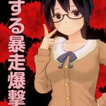 レス3番の画像サムネイル