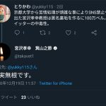 レス1番の画像サムネイル