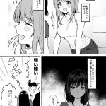 レス2番の画像サムネイル