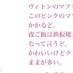 レス34番の画像サムネイル