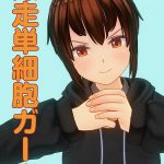 レス10番の画像サムネイル