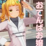 レス6番の画像サムネイル
