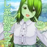 レス11番の画像サムネイル