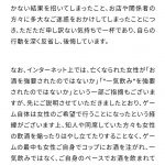 レス2番の画像サムネイル