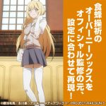 レス24番の画像サムネイル