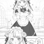 レス30番の画像サムネイル