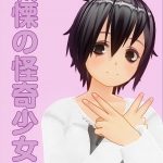 レス7番の画像サムネイル