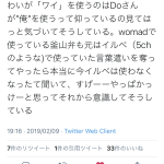 レス1番の画像サムネイル