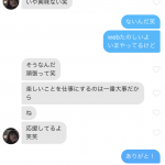 レス28番の画像サムネイル
