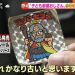 レス1番の画像サムネイル