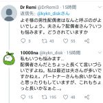 レス4番の画像サムネイル