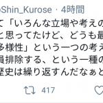 レス31番の画像サムネイル
