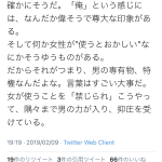 レス1番の画像サムネイル