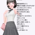 レス18番の画像サムネイル