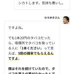 レス8番の画像サムネイル
