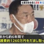 レス1番の画像サムネイル