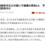 レス10番の画像サムネイル