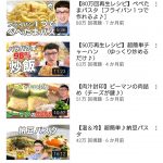 レス1番の画像サムネイル