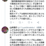 レス52番の画像サムネイル