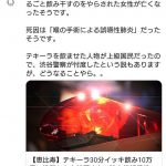レス1番の画像サムネイル
