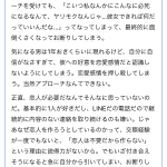 レス1番の画像サムネイル