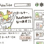 レス27番の画像サムネイル