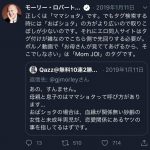 レス6番の画像サムネイル