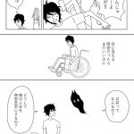 レス2番の画像サムネイル