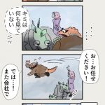 レス43番の画像サムネイル