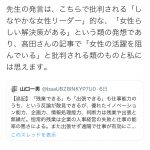 レス1番の画像サムネイル