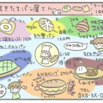 レス39番の画像サムネイル