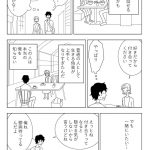 レス4番の画像サムネイル