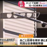 レス1番の画像サムネイル