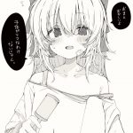 レス35番の画像サムネイル