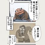 レス32番の画像サムネイル