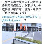 レス1番の画像サムネイル