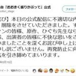 レス1番の画像サムネイル