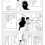 レス2番の画像サムネイル