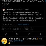 レス1番の画像サムネイル
