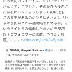 レス1番の画像サムネイル