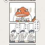 レス9番の画像サムネイル